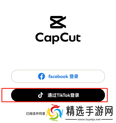 capcut模板在哪