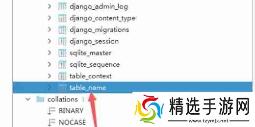 pycharm中sqlite怎么直接进入命令编辑界面