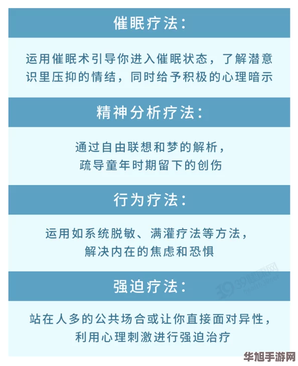 解锁爸爸生存战