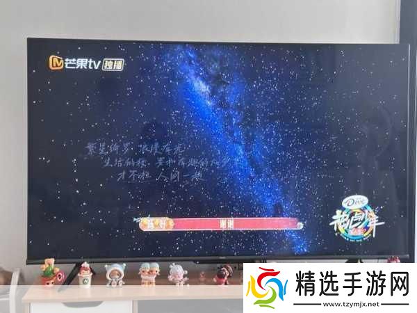 星空无极限MV国产剧哪里能看