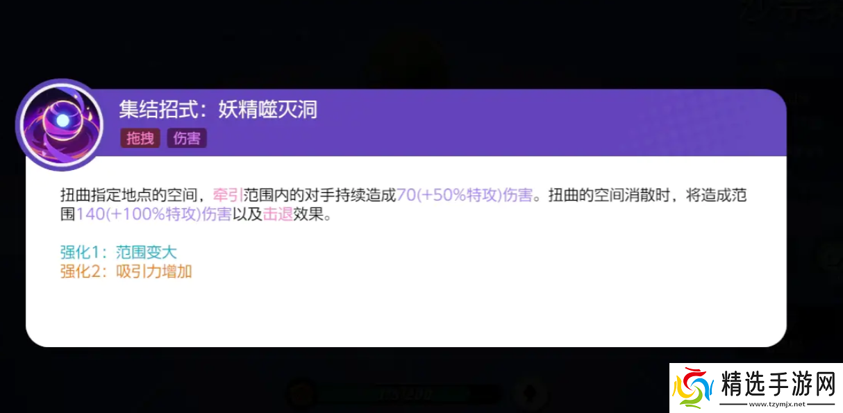 宝可梦大集结沙奈朵玩法分享