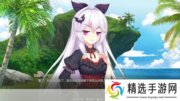 小提琴家优雅登陆Steam