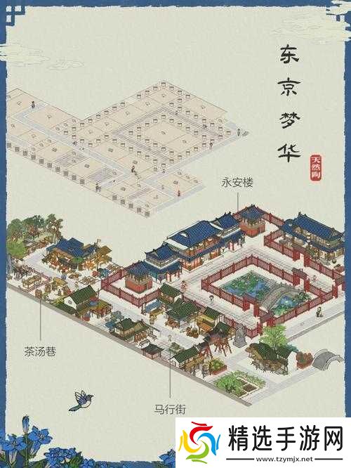 江南百景图