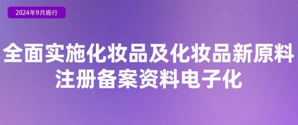 雷电将军乳液狂飙