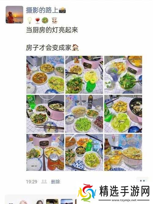 一边做饭一边狂做最有效的一句方法是什么