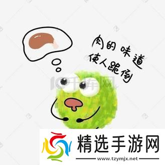 小洞口欲引领潮流