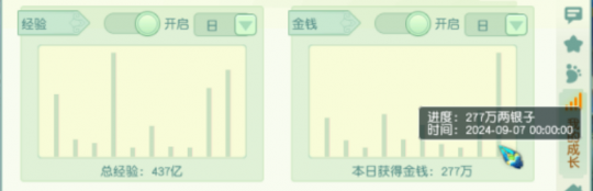 梦幻西游双龙之战迎来大决战