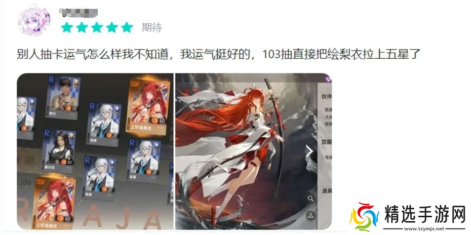 测评了10小时龙族新作后