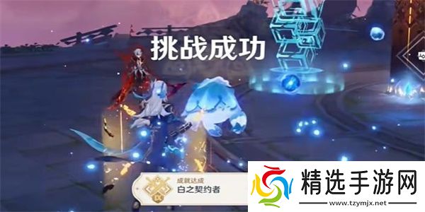 原神4.6白之契约者成就怎么玩