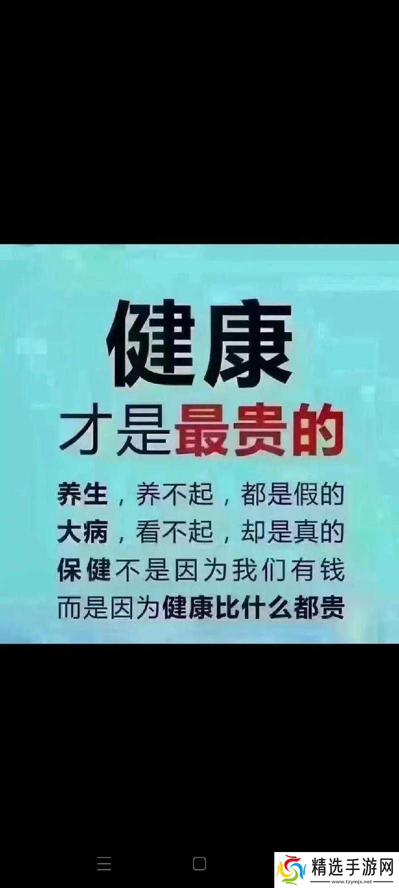 老徐帮小雅排毒