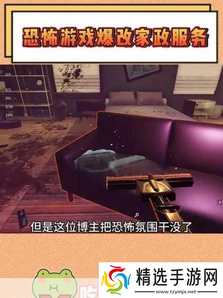 犯罪现场清洁工Steam震撼登场