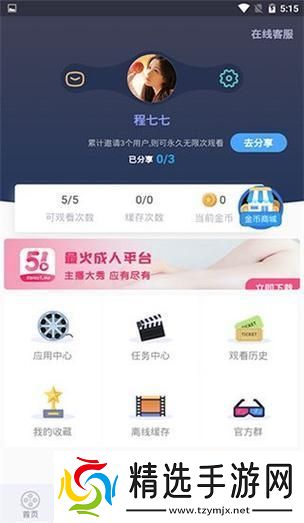 线FB88隐形之门