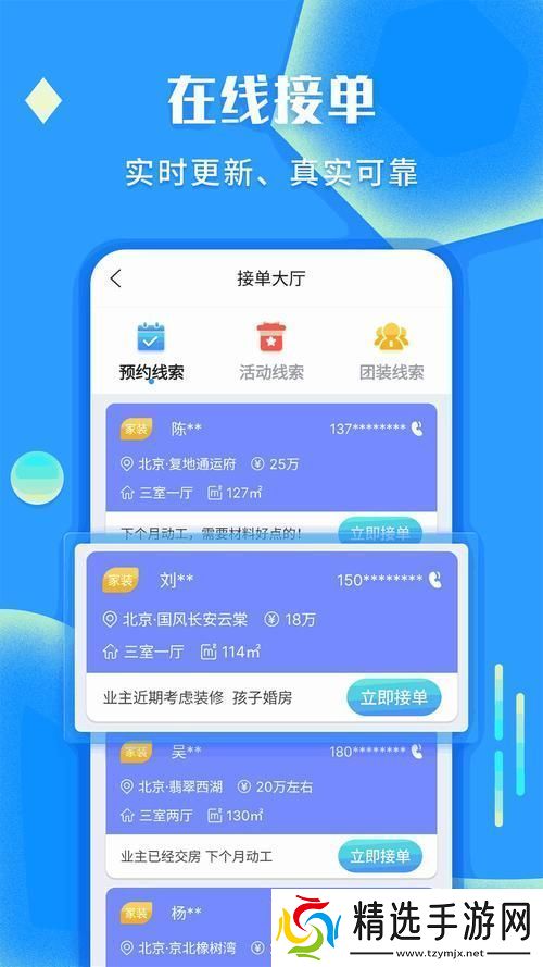 积积桶积积软件大全app