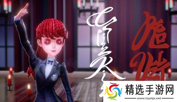 第五人格法罗女士皮肤芳泽霞特效效果