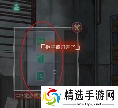 极限逃脱之咒村奇案第五章怎么过