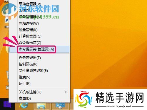 修复win8升级win10提示“错误代码80240020”的方法