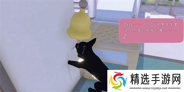 小猫咪大城市等待一缕阳光任务攻略