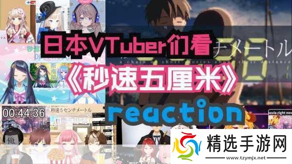 VTuber传奇动画BD来袭