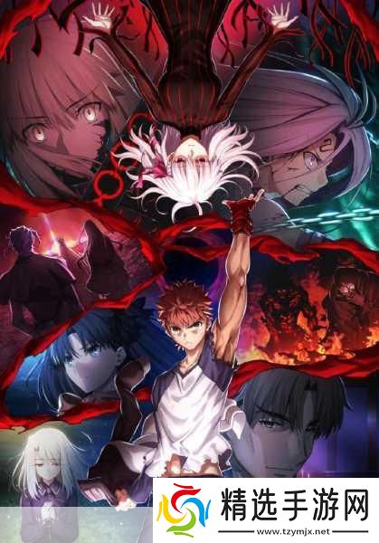 Fate/stay