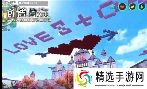 创造与魔法怎么传送到睡袋