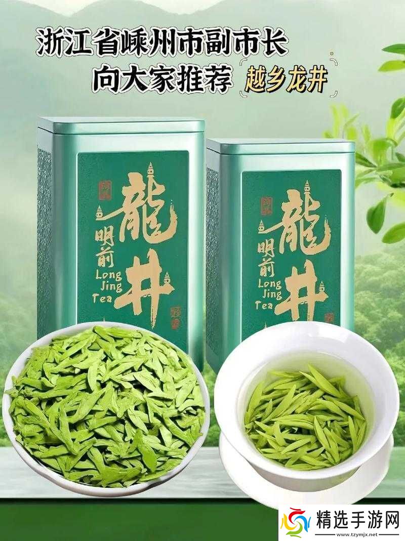 三亚新茶嫩茶