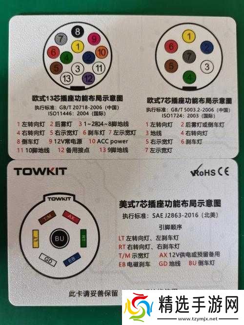 幻塔收集器信号片段的使用方法与收集器信号位置图示详解