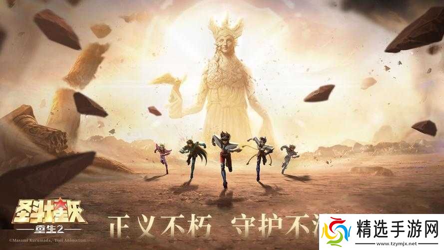 圣斗士星矢3D礼包领取大全