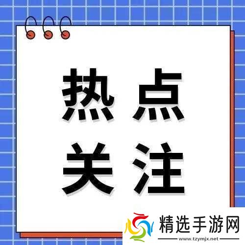 鱿鱼