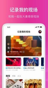 秀动app怎么退票流程