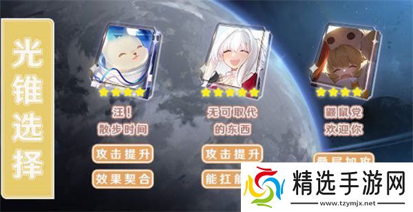 崩溃星穹铁道虎克角色详细攻略