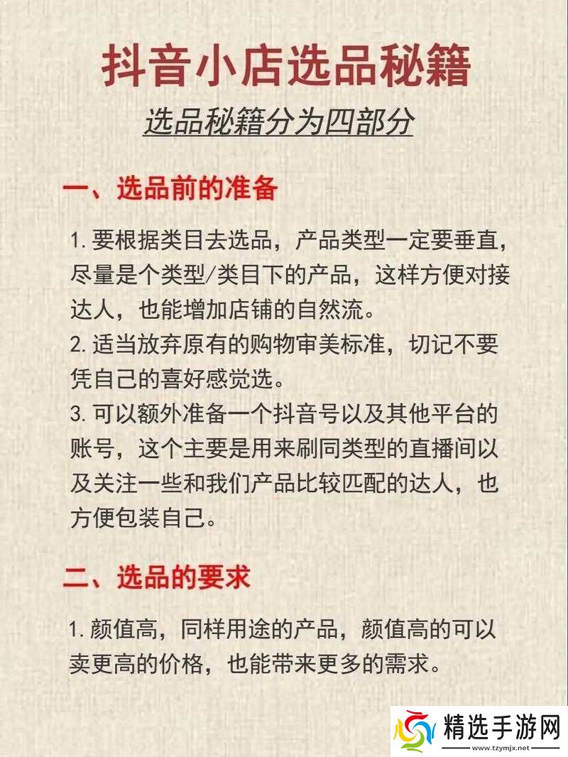 全民水浒宝石系统全方位深度解析与实战玩法指南秘籍