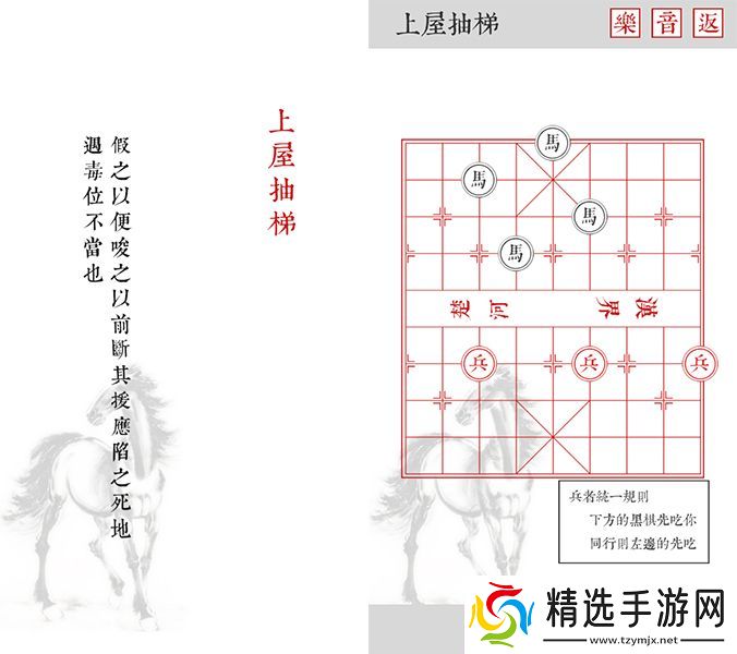 日常安利兵者当头炮纯粹出于我礼貌的开场