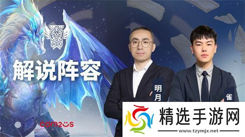 魔灵召唤2024公会联赛年度总决赛11月24日盛大开幕资讯速递