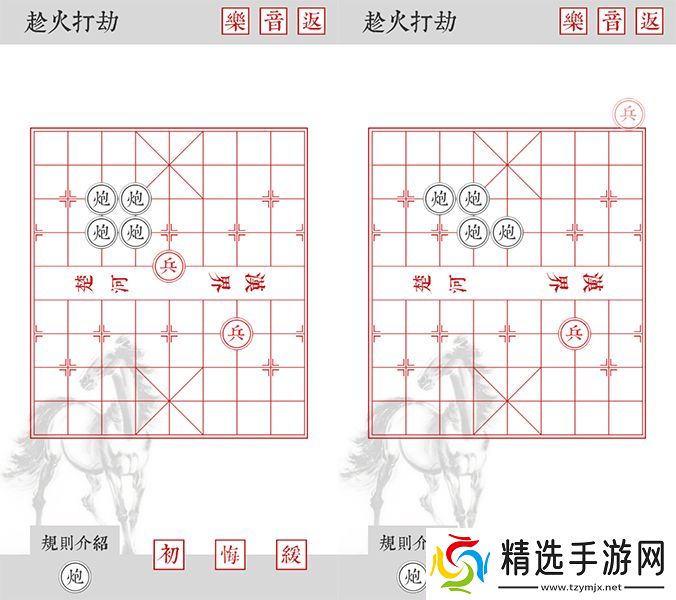 日常安利兵者当头炮纯粹出于我礼貌的开场