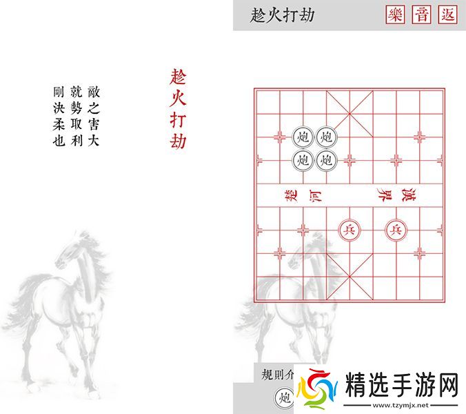 日常安利兵者当头炮纯粹出于我礼貌的开场