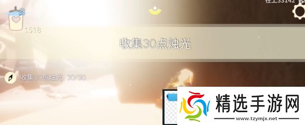 光遇3.7任务怎么做