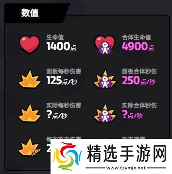 爆裂小队杰西技能是什么