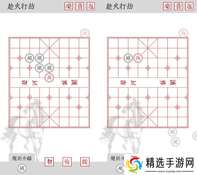 日常安利兵者当头炮纯粹出于我礼貌的开场