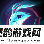 英雄联盟阿萝拉技能介绍LOL新英雄双界灵兔阿萝拉技能是什么