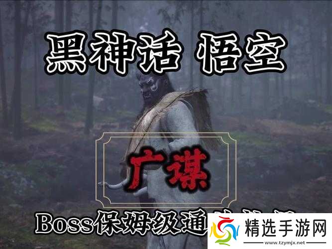 微信最强连连8级第58关攻略详解