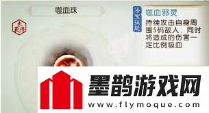 诛仙手游玩家必看