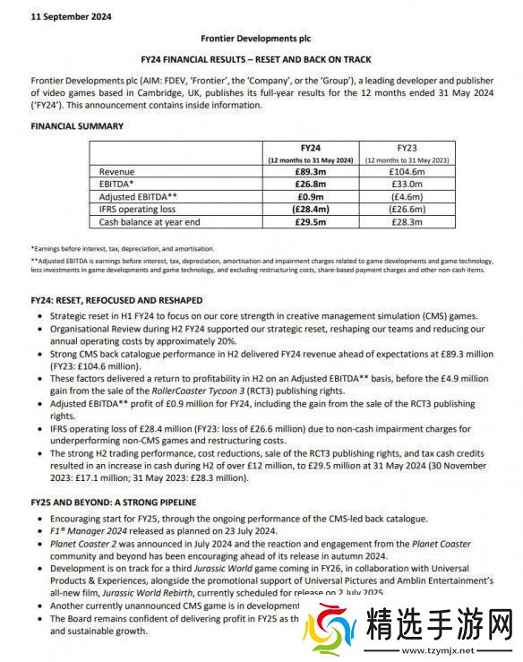 F1车队经理2025取消系列表现不佳合同问题重重