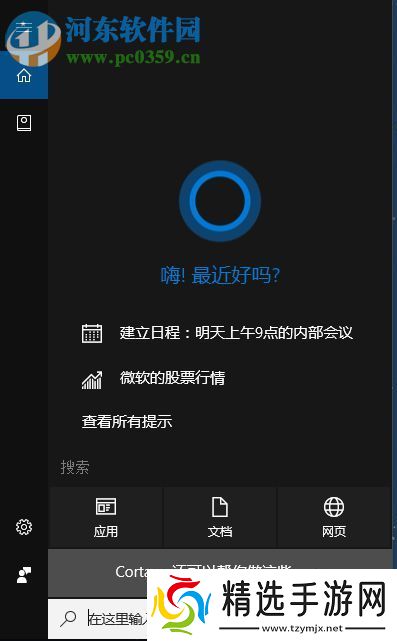 解决更新win10系统出现错误提示“0x800f081f”的方法