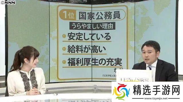 日本大臣强留加班狂人创新神技引爆网络笑弹