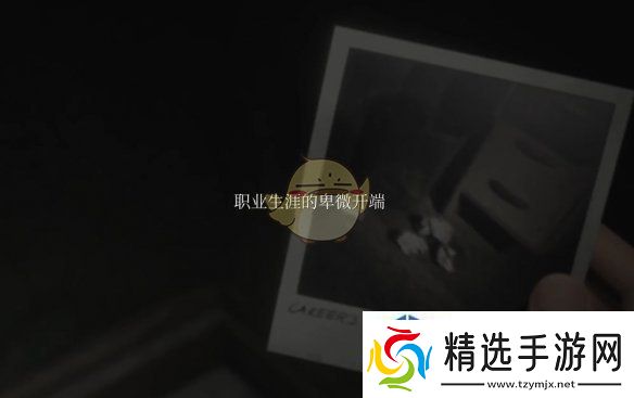 寂静岭2重制版奇怪照片4的位置在哪