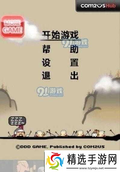 塔防三国志武将转生全攻略