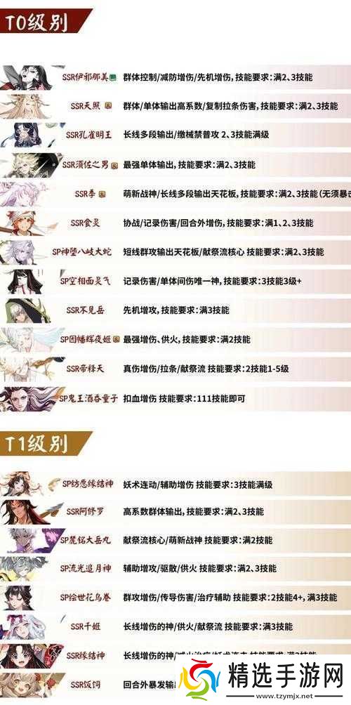 阴阳师新区预约携带式神推荐