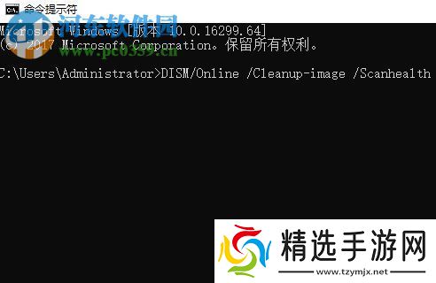 解决更新win10系统出现错误提示“0x800f081f”的方法