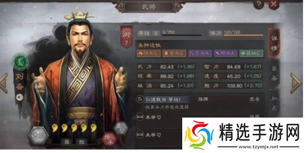 三国志战略版核心武将有什么