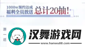 白荆回廊60抽领取方法介绍